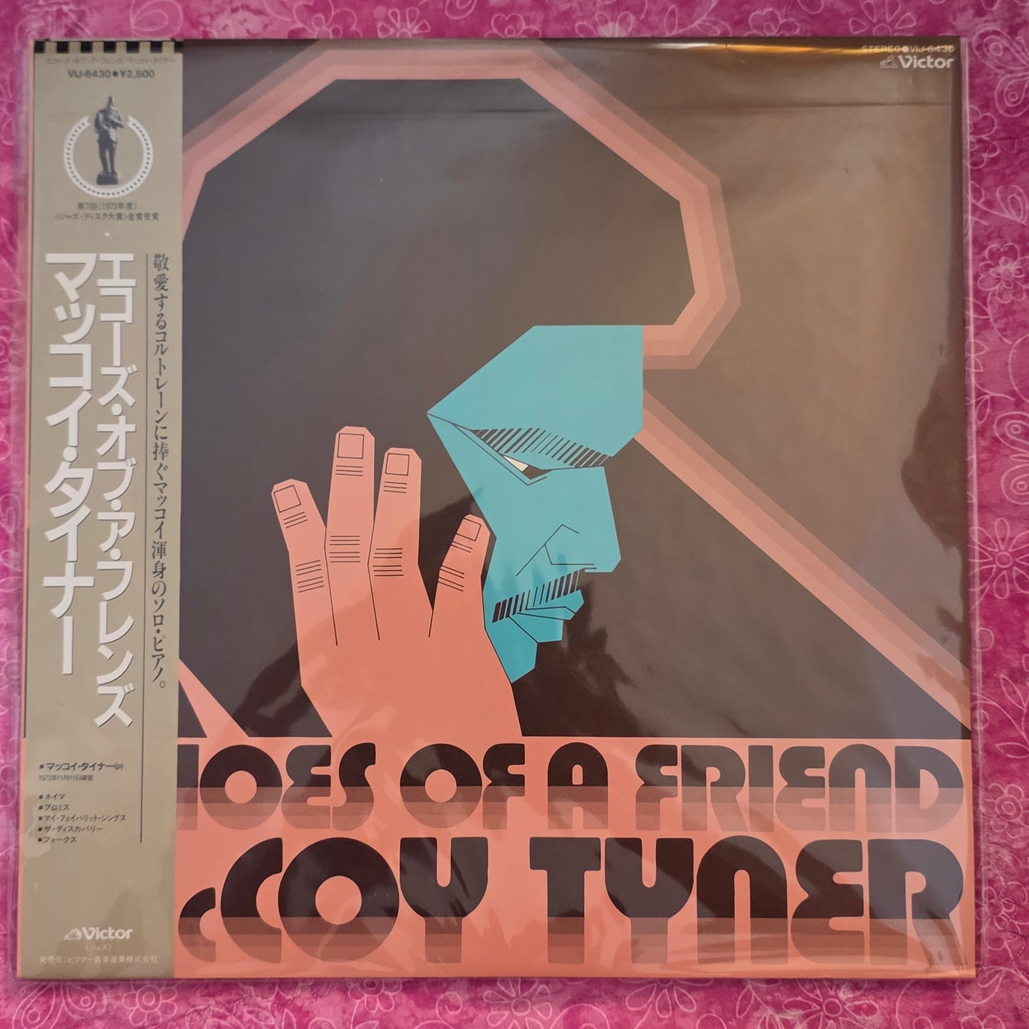 McCoy Tyner ‎– Echoes Of A Friend (VIJ 6430)