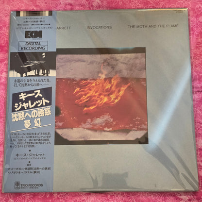 Keith Jarrett ‎– Invocations / The Moth And The Flame