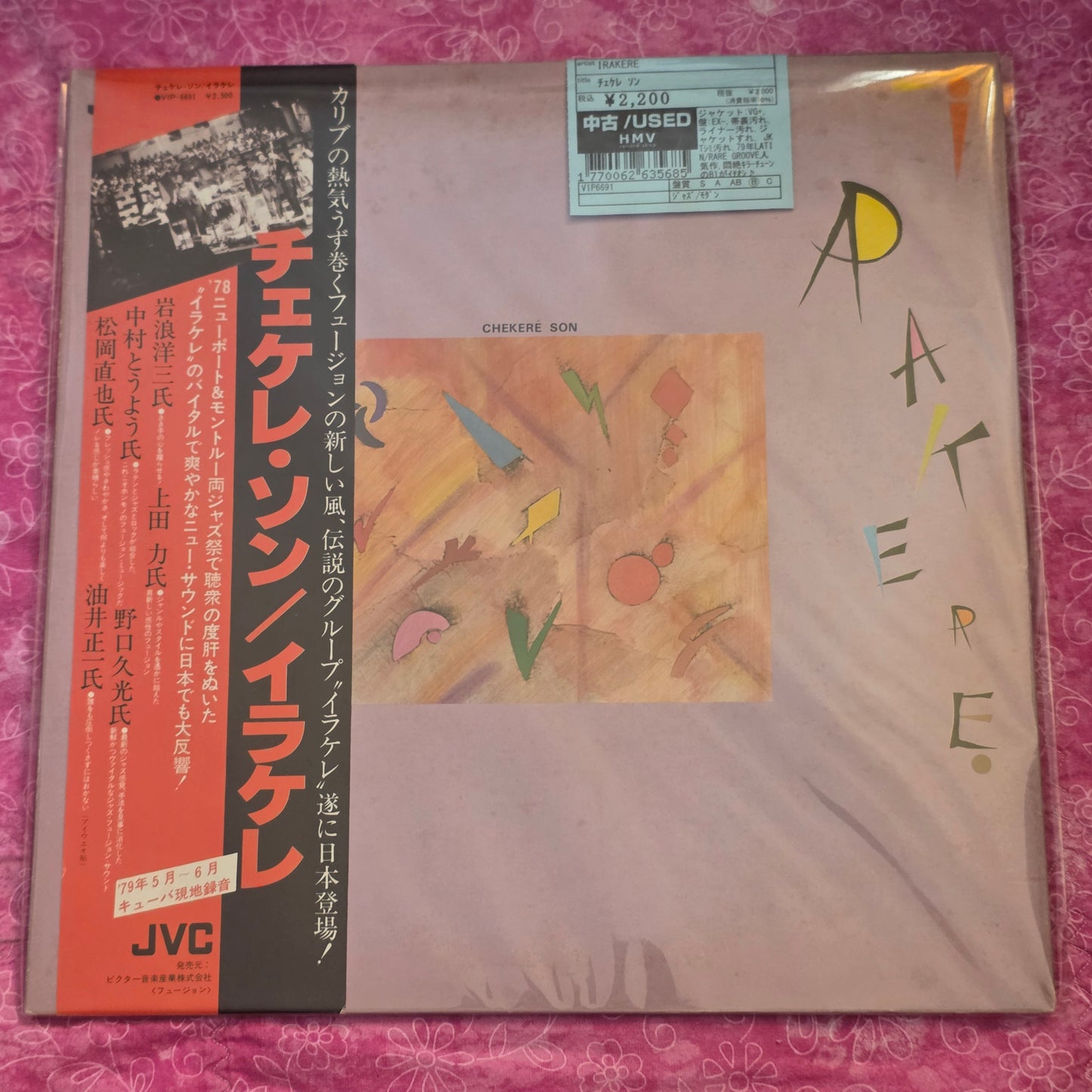 Irakere – Chekeré Son (JVC – VIP-6691) gatefold w/ Obi