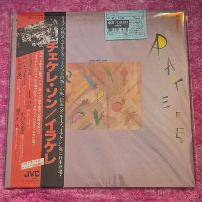 Irakere – Chekeré Son (JVC – VIP-6691) gatefold w/ Obi