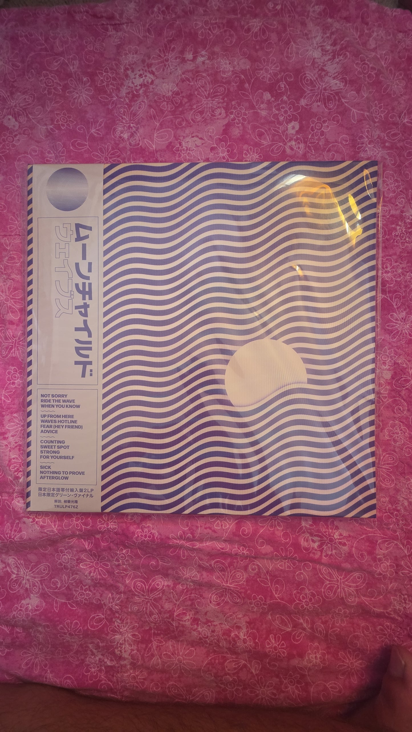 moon child - waves (green vinyl)